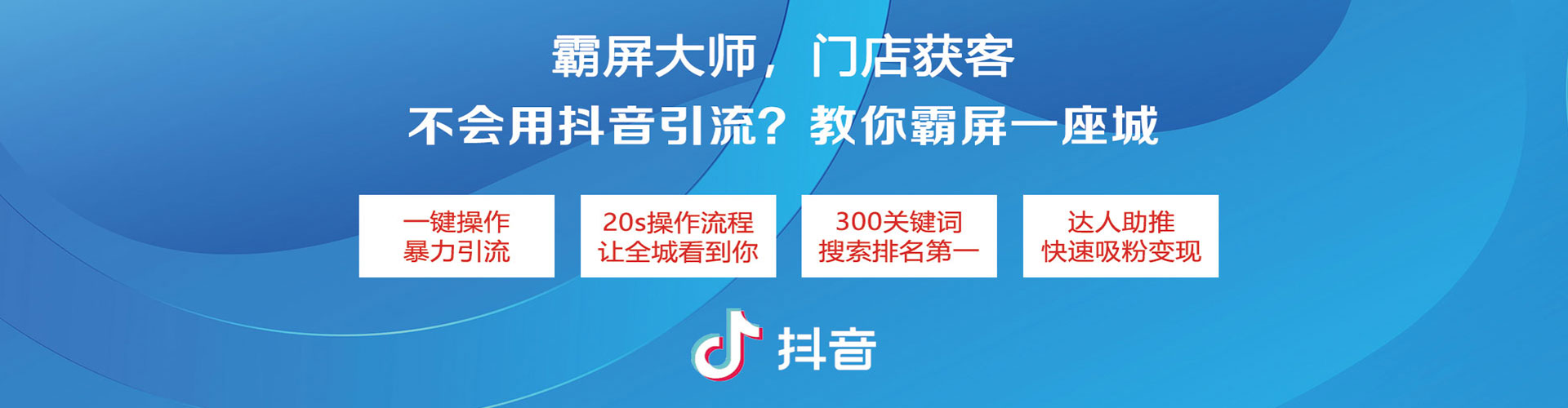 民勤百度优化推广