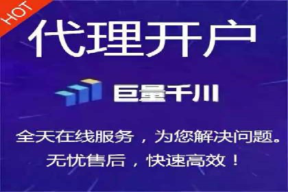 搜索开户返点在行业中的应用案例
